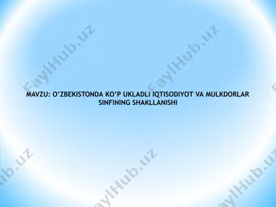 o’zbekistonda ko’p ukladli iqtisodiyot va mulkdorlar — PPTX