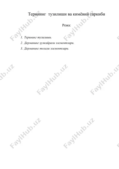 терининг тузилиши ва кимёвий таркиби — DOC