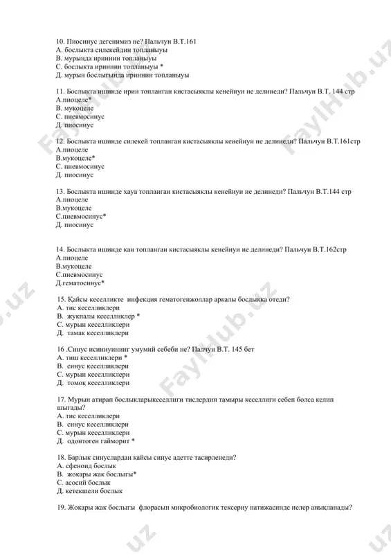 61стр а.пиоцеле в.мукоцеле* с. пневмосинус д. пиосинус 13. бослыкта ишинде хауа топланган кистасыяклы кенейиуи не делинеди? пальчун в.т.144 стр а.пиоцеле в.мукоцеле с.пневмосинус* д. пиосинус 14. бослыкта ишинде кан топланган кистасыяклы кенейиуи не делинеди? пальчун в.т.162стр а.пиоцеле в.мукоцеле с.пневмосинус д.гематосинус* 15. қайсы кеселликте инфекция гематогенжоллар аркалы бослыкка отеди? а. тис кеселликлери в. жукпалы кеселликлер * c. мурын кеселликлери д. тамак кеселликлери 16 .синус исиниуининг умумий себеби не? палчун в.т. 145 бет а. тиш кеселликлери * в. синус кеселликлери c. мурын кеселликлери д. томоқ кеселликлери 17. мурын атирап бослыкларыкеселлиги тислердин тамыры кеселлиги себеп болса келип шыгады? а. тис кеселликлери в. синус кеселликлери c. мурын кеселликлери д. одонтоген гайморит * 18. барлык синуслардан қайсы синус адетте тасирленеди? а. сфеноид бослык в. жокары жак бослыгы* c. асосий бослык д. кетекшели бослык 19. жокары жак бослыгы флорасын микробиологик тексериу натижасинде нелер анықланады? а. бактериал флора * в. вируслары c. мурын кеселликлери д. синус кеселликлери 20.одонтоген …