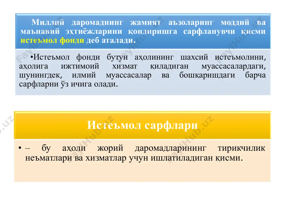 қтисодчиларнинг қарашларини кўриб чиқамиз. классик иқтисодчилар нуқтаи назаридаги энг марказий ҳолат – бу улар томонидан фоиз ставкасининг ҳам инвестициянинг, ҳам жамғарманинг функцияси сифатида қаралиши ҳисобланади жамғарма ва инвестиция ўртасидаги мувозанатнинг классик модели s=s(r) i=i(r) e r1 r0 r2 r s, is0=i0