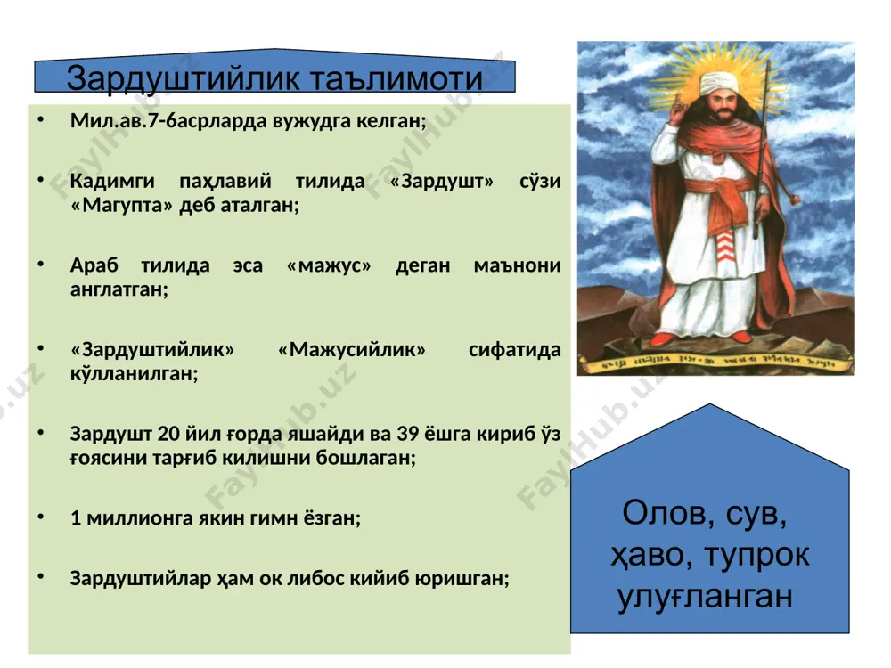 zardushtiylik dini - Page 3