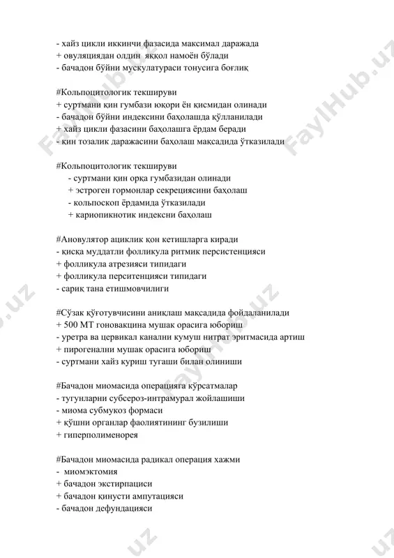 нади - гистероскопияда диагноз қўйилади + хирургик даволашага кўрсатма #аденомиоз + бачадон миомаси билан биргаликда келиши мумкин - эндометрийни гистологик текширувда аниқланади + гистероскопия ёрдамида диагноз қўйилади - консерватив давога мойил #хромогидротубацияда қўлланилади + 1% метилен кўки эритмаси 1o мл + 0.4% индигокармин эритмаси 1o мл - 60% верографин эритмаси 1o мл - 70% кардиотраст эритмаси 1o мл #бачадон ретродевиацияси учрайди + инфантилизмда + яллиғланиш касалини ўтказганда - камдан кам ҳолатда симптомсиз кечади - альгоменорея сабабчиси бўлиб хизмат қилади #бачадоничи синехиялари аниқланади - кичик чаноқ органлари уттда + гистеросальпингографияда - кольпоскопияда + гистероскопияда #ўткир сальпингоофорит диагностикасида керакли текширувлар + ректовагиналь текширув - қорин бўшлиғи рентгеноскопияси - пешоб анализи + лапароскопия # пельвиоперитонит – бу + кичик чаноқда жойлашган перитонит + кичик чаноқ қорин пардасини яллиғланиши - кичик чаноқ ёғ қавтини яллиғланиши - бачадон сероз қаватини яллиғланиши #рокитанский-майер- кюстнер-хаузер синдроми учун хос - тухумдонлар йуқлиги + бачадон ва қин бўлмаслиги - …