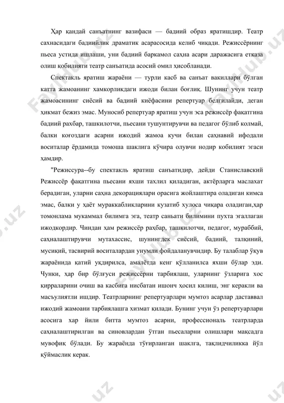 уйидаги принциплар талаб қилинади - бадиий сифати юксак, ғоявийлиги намунали, мавзунинг долзарблиги, ҳаётний воқеани тўғри ифодаланиши, қарама-қаршиликларнинг кескинлиги образларнинг типиклиги, ҳарактерларнннг пишиқлиги ва замон талабларига жавоб бера оладиган мавзу ва ғоянинг уйғунлиги ёрқин ифодаланган бўлиши зарур. ундан ташқари ижобий қаҳрамонларнинг тасвирланиш маҳорати ҳам хисобга олинади. шундагина саҳналаштириш учун олингаи пьеса ижодий жамоа ишини мақсадга мувофиқ йўналтиради. драматик асарнинг асосини, воқеалар оқимида хатти - ҳаракатлар ва инсоний ҳарактерларнинг тўқнашувлари диалог шаклида ифодаланиши ташкил этади. яъни ҳар қандай санъатнинг ижодий маибаи табиат ва инсонларнинг орасида бўладиган ўзгаришлар бўлганидек драматургиянинг ҳам асоси шудир. лекин драматургиянинг бошқа санъат ва адабиёт асарларидан фарқи шундаки, табиат ҳодисалари ва инсонлар орасидаги муносабатлар жонли образлар орқали ифодаланади. қаҳрамонлар характерининг мукаммаллиги, улар фикрларининг тийраклиги, кўтариб чиқилган муаммоларнинг ўз даври талабларига ҳамоханглиги спектакл муваффақиятини белгилайди.буюк театр назариётчилари ва танқидчилари, аввало, драматургиянинг бадиий шаклига, сахнавий имкониятларига, унинг томошабин олдидаги тарбиявий қудратига алоҳида эътибор берганлар. сахна асарнинг асосида - ҳаётий хақиқат ва …