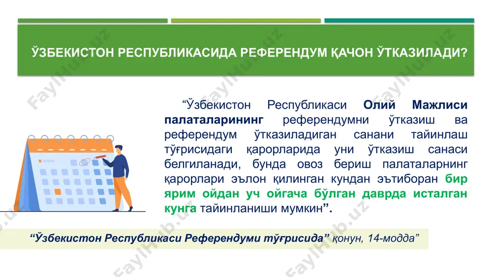 ни тасдиқловчи ҳужжат нусхаси; маҳаллий оавнинг давлат рўйхатидан ўтганлиги тўғрисидаги гувоҳномаси нусхаси; ҳар бир ходим учун тўлдирилган оав вакилини аккредитациядан ўтказиш анкетаси; ходимнинг электрон фотосурати (оқ фонда jpeg форматда, 3х4 см ўлчамда камида 100 кв, 600х600р кўпи билан 90 кун олдин туширилган бўлиши ҳамда ходимнинг юзи ва елкаларининг юқори қисми кўриниб туриши керак). ариза ва унга илова қилинган ҳужжатлар мскга электрон шаклда юборилади. оав референдум тайинлаш тўғрисидаги қарор эълон қилинган кундан бошлаб, референдум ўтказилишига кечи билан ўн кун қолгунига қадар мскга ўз вакилларини аккредитациядан ўтказиш тўғрисида мурожаат қилишлари мумкин. аккредитацияга тегишли муддатлар оав вакиллари ваколат муддати унга аккредитациядан ўтганлиги тўғрисидаги гувоҳнома берилган кундан бошланади ва референдум якунлари расман эълон қилинган куни тугайди. оав вакили қуйидаги ҳуқуқларга эга референдумга тайёргарлик кўриш ва уни ўтказишга доир барча тадбирларни ёритиш; референдум ўтказувчи комиссияларнинг мажлисларида ҳозир бўлиш; референдум ўтказувчи комиссияларнинг қарорлари нусхаларини оавда ёритиш учун олиш; муддатидан олдин овоз беришни ўтказиш вақти ва жойи …