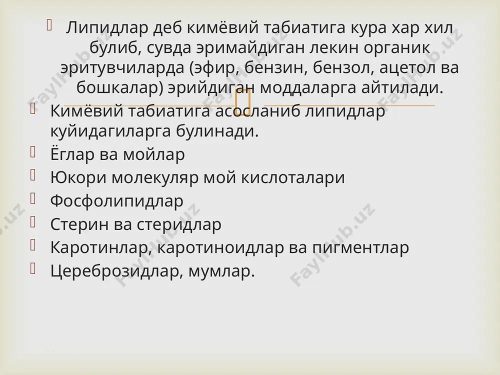 ат ва улар таркибида эркин мой кислоталар кам учрайди. табиий ёглар учта курсаткич билан тавсифланади. 1. кислота сони - 1 г ёгни нейтраллаш учун сарфланадиган кон микдори (мг да). бу сон ёг таркибидаги эркин мой кислоталарнинг микдорини билдиради.  2. совунланиш сони - 1 г ёгни совунлаш учун сарфланадиган кон микдорини (мг.да) билдиради. бу курсаткич ёг таркибидаги триглицеридлар микдорини билдиради. 3. йод сони - 100 г ёгга бирикадиган йоднинг микдори (грамларда) билан улчанади. йод туйинмаган кислоталарнинг кушбогига бирикиши асосида бу сон ёглардаги кислоталарнинг туйинмаганлик даражасини билдиради. 4.2.ёгларнинг тахирланиши. ёглар саклаш жараёнида ва иссиклик таъсир этганда тахирланади. тахирланиш ёглардаги туйинмаган кислоталарнинг оксидланиб парчаланишида хосил буладиган моддалар - асосан альдегидларга боглик.  ёг таркибида туйинмаган кислота канча куп булса, улар кислородни бириктириб, шунчалик тез тахирланишга учрайди. усимлик мойлари хайвонот ёгларига нисбатан тезрок тахирланади, чунки уларда туйинмаган кислоталар куп. тахирланишнинг олдини олиш учун ёгларни кислород таъсиридан химоя килиш керак. тахирлашнинг олдини олишнинг бошка …