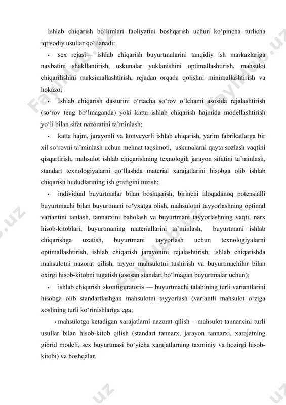 lot tannarxini turli usullar bilan hisob-kitob qilish (standart tannarx, jarayon tannarxi, xarajatning gibrid modeli, sex buyurtmasi bo‘yicha xarajatlarning taxminiy va hozirgi hisob-kitobi) va boshqalar. ko‘plab zamonaviy korxonalarda menejment tizimining iso-9000 sifati va european foundation for quality management (efqm) modeli joriy etilgan, uning xususiyatlari quyida keltirilgan: · har tomonlama mos keladigan natijalar mo‘ljallash; · istemolchini aniqlash, istemolchi qiymatini tuzish; · rahbarlik va menejmentda doimo sifatni maqsad qilish; · sifatli boshqaruv uchun jarayon va faktlar menejmenti; · inson resurslarining rivojlanishi va xodimlarni sifatni ta’minlashga jalb etish; · innovatsiya va yaxshilash bo‘yicha uzluksiz o‘qitish; · qiymatni oshiradigan hamkorlik munosabatlarini rivojlantirish; • ishlab chiqaruvchining ijtimoiy javobgarligi. menejmentning axborot texnologiyalari boshqaruv standartlari korxonaning avtomatlash boshqaruv tizimining axborot texnologiyalari vositasi bilan boshqariladi. menejmentning axborot texnologiyalari orasida eng mashhurlari quyidagilar. 15.2.1. katta hajmli kalendar rejali axborot texnologiyalari tarixiy jihatdan, ilk biznesni standart boshqaruvi (xx asrning 60-yillari.) — master planning scheduling (mps) mahsulot ishlab chiqarishning katta hajmli kalendar …