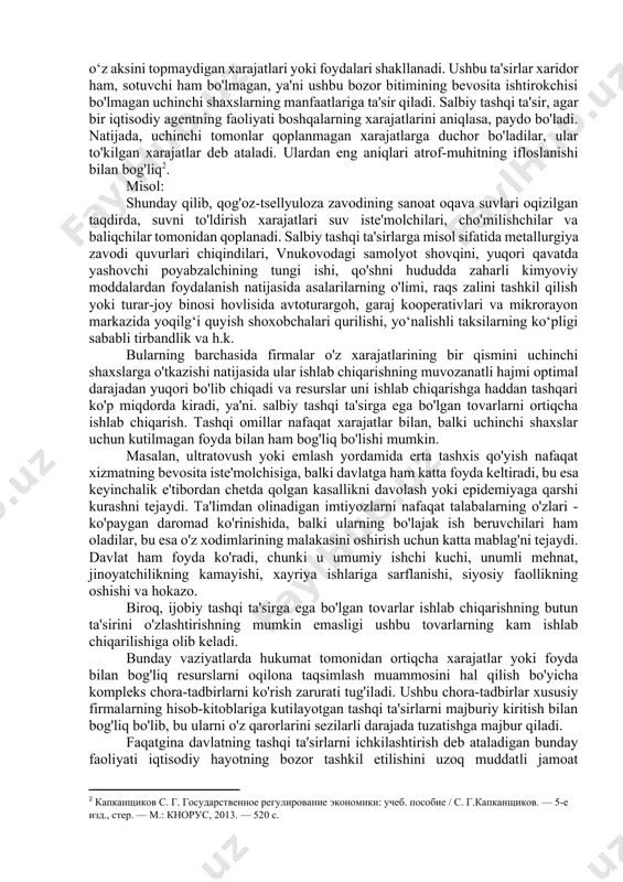 ri nazariyasi (fiasko, etishmovchilik, to'lovga layoqatsizlik) deb ataladi. bozor iqtisodiyotining buyruqbozlik iqtisodiyotiga nisbatan inkor etib bo'lmaydigan afzalliklarini e'tirof etgan iqtisod fanlari bozor tizimi bir qator muammolarni hal qila olmasligini yoki ularni yetarlicha samarali hal etmayotganini tan olishga majbur bo'ladi. bozor muvaffaqiyatsizliklari nazariyasiga ko'ra, davlatning umumiy boshqaruvchi sifatidagi iqtisodiy roli bozorning "ko'rinmas qo'li"ni uning "ko'rinadigan qo'li" bilan to'ldirish orqali bozorning bunday muvaffaqiyatsizliklarini tuzatishdan iborat. bundan tashqari, bozordagi muvaffaqiyatsizlikning har bir turi davlat aralashuvining ma'lum bir turini nazarda tutadi. bozordagi muvaffaqiyatsizliklar quyidagi asosiy omillar bilan namoyon bo'ladi: 1. tashqi ta'sirlar muammosini bozorda bilmaslik. bozor bir qator tovarlarni ishlab chiqarish yoki iste'mol qilishning to'liq ta'sirini narxda aks ettira olmaydi. natijada ijobiy va salbiy nojo‘ya ta’sirlar – ayrim tovar va xizmatlarning narxlarda o‘z aksini topmaydigan xarajatlari yoki foydalari shakllanadi. ushbu ta'sirlar xaridor ham, sotuvchi ham bo'lmagan, ya'ni ushbu bozor bitimining bevosita ishtirokchisi bo'lmagan uchinchi shaxslarning manfaatlariga ta'sir qiladi. salbiy tashqi ta'sir, agar bir iqtisodiy …