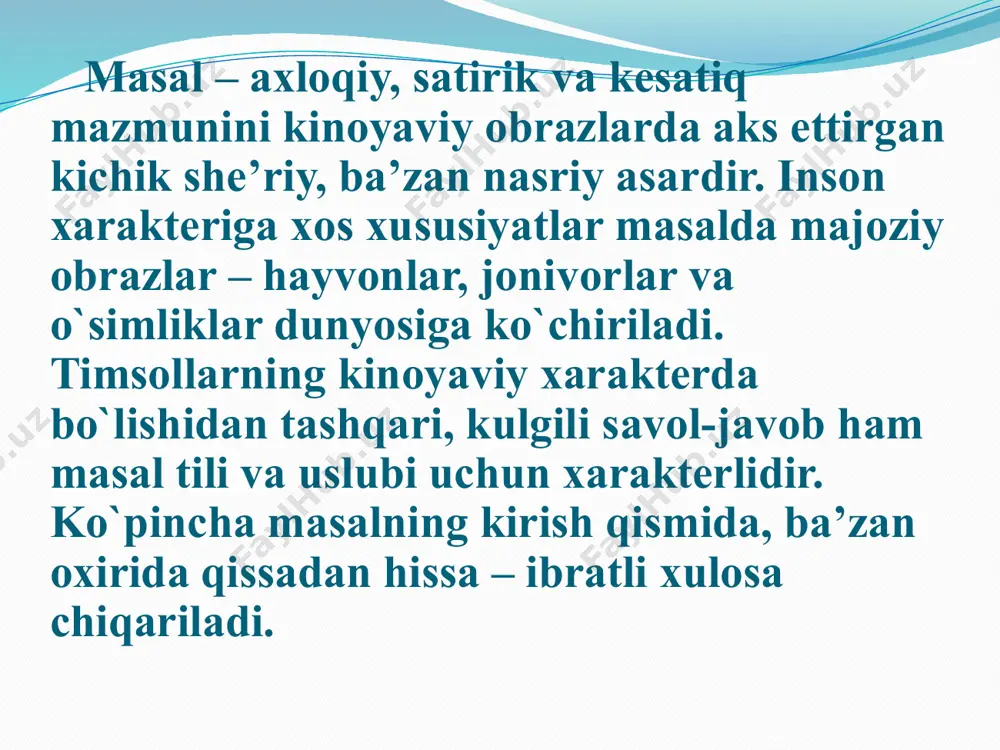 ish turlaridan foydalaniladi: 1. maqolni o`qib, uning mazmuni ustida ishlash. 2. maqoldagi so`zlarning ma’nosini izohlash. 3. badiiy til vositalari ustida ishlash. 4. maqolni yod oldirish. 5.maqollarni mavzular bo`yicha guruhlash. topishmoqlar narsa yoki hodisalarning ataylab yashirilgan belgisi, shakli, xatti-harakati, holati va vazifasini boshqa narsa yoki hodisalarga qiyoslash asosida topishga asoslangan she’riy yoki nasriy tuzilishdagi savol va topshiriqlardir. topishmoqda yashirilgan narsalar uning javobi hisoblanadi. topishmoq o`quvchilarni topqirlik va hozirjavoblikka o`rgatadi. shu sababli xalq og`zaki ijodining bu janridan darsliklarda ham keng qo`llanilgan. masalan: 1-sinf “ona tili va o‘qish savodxonligi” 47-bet topishmoqlarni o‘qing, javobini yozing. qo‘lsiz, oyoqsiz eshik ochar. oppoqqina dasturxon yer yuzini qoplagan. oyog‘i yo‘q – qochadi, qanoti yo‘q – uchadi. o‘tda yonmaydi, suvga botmaydi. (rasm qo`yiladi) tez aytishlar ma’lum so`zni, so`z birikmasini yoki tovushni to`g`ri talaffuz qilishga, uni boshqa tovushlardan farqlashga o`rgatadigan, xotirani mustahkamlaydigan va nutqni o`stiradigan, o`qish sur’atini oshiradigan janr hisoblanadi. shu sababli 1-sinfda ko`pgina tez aytishlar keltirilgan. masalan, “botir botmas …