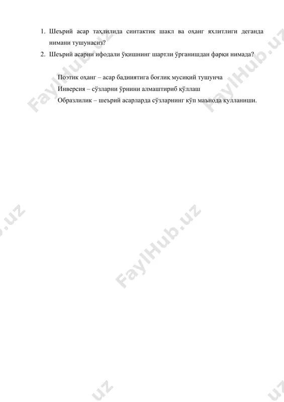 лирик асарларни ўрганиш - Page 5