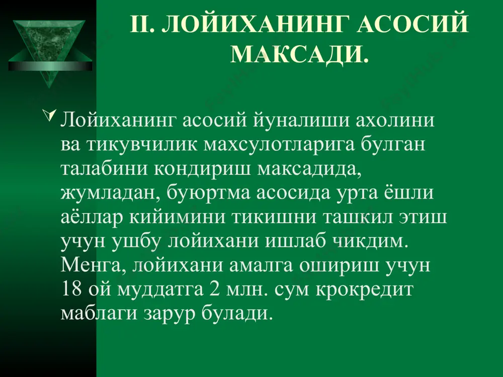 tikuvchilik maxsulotlarini ishlb chikish - Page 4