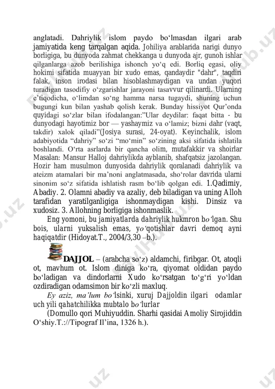 di. oʻrta asrlarda bir qancha olim, mutafakkir va shoirlar masalan: mansur halloj dahriylikda ayblanib, shafqatsiz jazolangan. hozir ham musulmon dunyosida dahriylik qoralanadi dahriylik va ateizm atamalari bir maʼnoni anglatmasada, shoʻrolar davrida ularni sinonim soʻz sifatida ishlatish rasm boʻlib qolgan edi. 1.qadimiy, abadiy. 2. olamni abadiy va azaliy, deb biladigan va uning alloh tarafidan yaratilganligiga ishonmaydigan kishi. dinsiz va xudosiz. 3. allohning borligiga ishonmaslik. eng yomoni, bu jamiyatlarda dahriylik hukmron bo‘lgan. shu bois, ularni yuksalish emas, yo‘qotishlar davri demoq ayni haqiqatdir (hidoyat.t., 2004/3,30 –b.). dajjol – (arabcha so‘z) aldamchi, firibgar. ot, atoqli ot, mavhum ot. islom diniga ko‘ra, qiyomat oldidan paydo bo‘ladigan va dindorlarni xudo ko‘rsatgan to‘gʻri yo‘ldan ozdiradigan odamsimon bir ko‘zli maxluq. ey aziz, ma’lum bo‘lsinki, xuruj dajjoldin ilgari odamlar uch yili qahatchilikka mubtalo bo‘lurlar (domullo qori muhiyuddin. sharhi qasidai amoliy sirojiddin o‘shiy.t.://tipograf il’ina, 1326 h.). danak – (fors-tojikcha so‘z) ot, turdosh ot, aniq ot, birlik, bosh kelishik, tub sоʻz. …