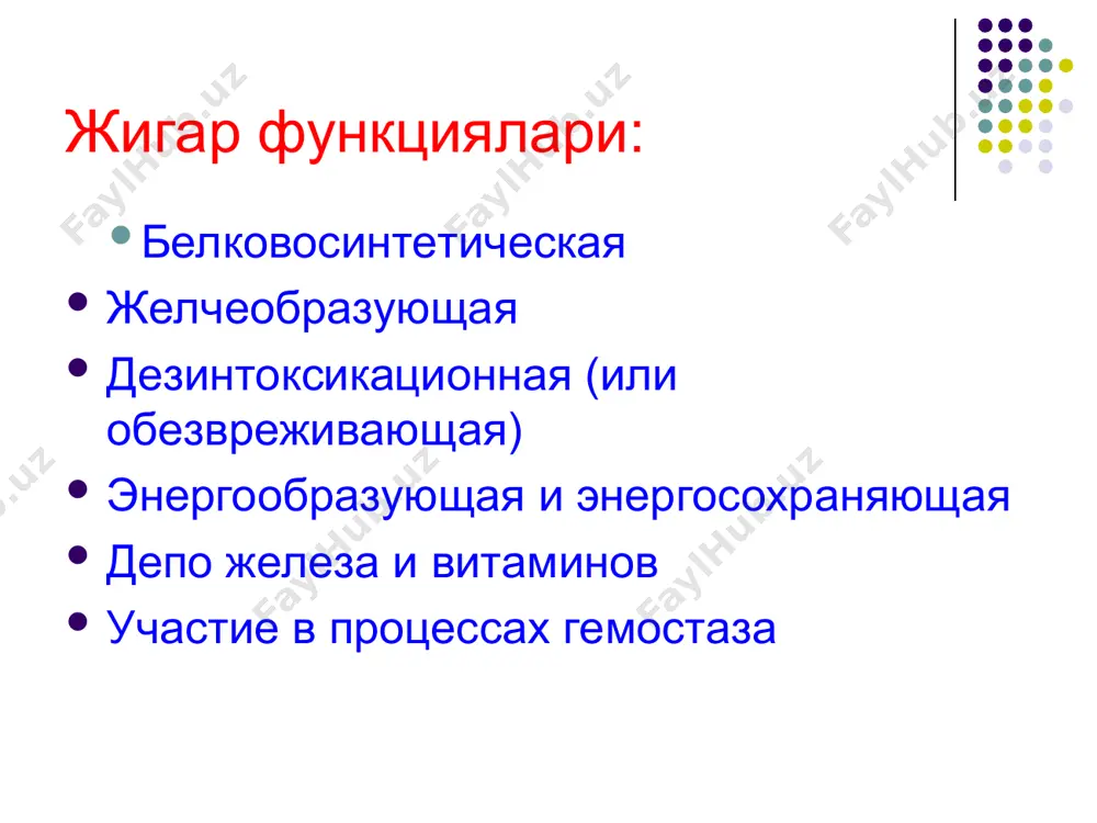 jegodno 3 hcv infektsiya - glavniy faktor riska dlya razvitiya sereznoy bolezni pecheni stadii(stseni) kontsa, vklyuchaya hepatocellular kartsinoma (hcc). v techenie 20 let posle nachala hcv infektsii, 1 % 5 % patsientov s hcv (s ili bez tsirroza pecheni) razvivaet hcc.4, xotya polnostyu ne ponimaetsya, kak hcv prodvijeniya(progress) infektsii k raku pecheni, bolshinstvo sluchaev(del) proisxodit v cirrhotic patsientax, predlagaya, chto eto yavlyaetsya osnovnoy boleznyu pecheni, kotoraya yavlyaetsya faktorom riska dlya hcc.4,5 sredi tex s hcv i ustanovlennim tsirrozom pecheni, ejegodnaya sfera deystviya hcv - 1 % k 4 %-an, uvelichil risk po sravneniyu s temi bez ustanovlennogo tsirroza pecheni 2 mujskoy rod, starshiy vozrast v nachale hcv infektsii, i potrebleniya alkogolya izlagaet uvelichenniy risk hcc v cirrhotic patsiente 2,4 1. kto. gepatit c. fakticheskie dannie nomer 164. 2. tsentr kontrolya zabolevaniy. mmwr. 1998; 47 (reaktsiya na obluchenie 19):1-39. 3. tsentr kontrolya zabolevaniy. gepatit c dvigaet komplekt. 25 sentyabrya 2000. 4. …