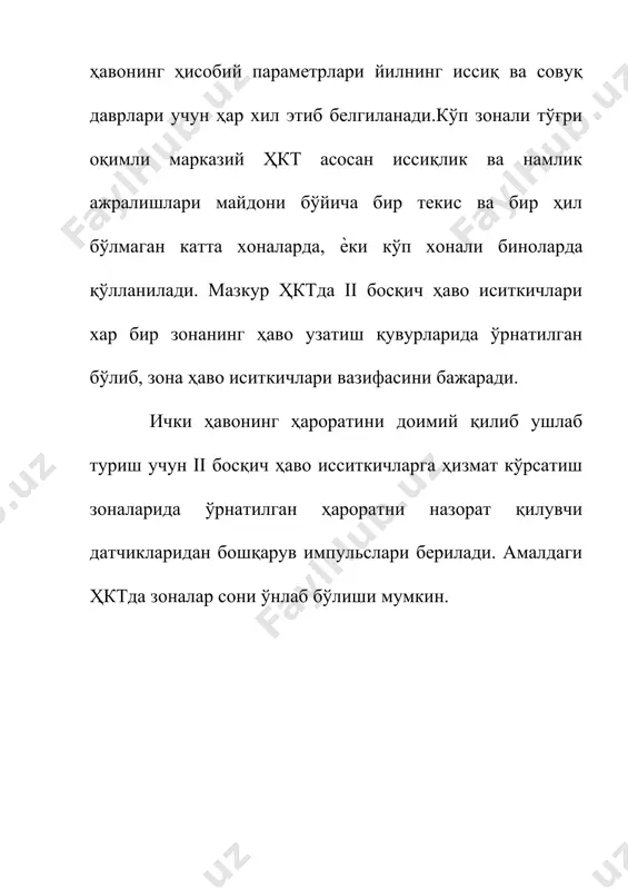 б чиқарилаѐтган 1 вт электр энергия 2,86 $ га тенг бўлади. умумий эксплуатацион ҳаражат эса 1 мвт учун 1050000 – 140000 $ га тенг. image1.png image2.png image3.png image4.png