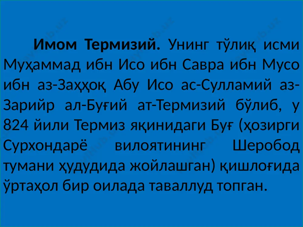 ибн кулайб аш-шоший, аҳмад ибн юсуф ан-насафий, абу-л-аббос муҳаммад ибн маҳбуб ал-маҳбубий каби етук олимларни кўрсатиш мумкин. ат-термизийнинг хорижий мамлакатларга қилган сафари узоқ йилларга чўзилиб, аввал эслатиб ўтганимиздек, бу сафарлар чоғида у кўпдан-кўп олимлар, муҳаддислар билан мулоқотда бўлди. шу билан бирга, ҳадисларни тўплаб, китоблар таълиф қилишга ҳам киришди. айниқса, машҳур муҳаддис ал-бухорий билан нишопурда бирга фаолият кўрсатиб, кўплаб илмий баҳсларда иштирок қилади, бу ҳақида ат-термизий ўзининг «ал-илал» китобида ёзади. у хорижий элларга сафарларидан ўз юртига 863 йиллар атрофида қайтади ва элдош олимлар билан илмий мунозараларда қатнашади, кўплаб шогирдларга устозлик қилади. ат-термизий ўз илмий-ижодий фаолияти давомида ўндан ортиқ асарлар яратди. унинг илмий-маънавий ме­росида, шубҳасиз, «ал-жомиъ» асари катта аҳамиятга эгадир. бу асар «ал-жомиъ ас-саҳиҳ» («ишончли тўплам»). «ал-жомиъ ал-кабир» («катта тўплам»), «саҳиҳ ат-термизий», «сунан ат-термизий» («термизий суннатлари») номлари билан ҳам юритилади. муаллифнинг йирик асарларидан яна бири «аш-шамоил ан-набавия» («пайғамбарнинг алоҳида фази-латлари»)дир. бу асар «аш-шамоил муҳаммадия», «аш-шамоил фи шамоил ан-набий саллолоҳу алайҳи ва саллам» …