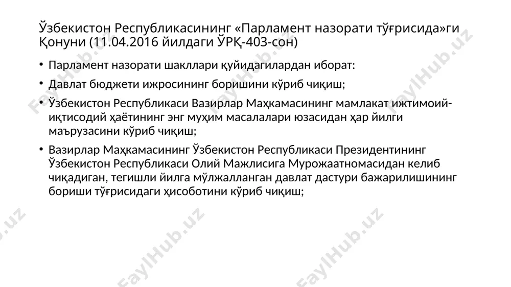 этилиши устидан назорат қилиш ҳамда уларнинг жиноятчиликка қарши кураш борасидаги фаолиятини мувофиқлаштириш; жиноятлар юзасидан дастлабки тергов олиб бориш; судларда жиноят ишлари кўриб чиқилаётганда давлат айбловини қувватлаш, судларда фуқаролик ишларини, маъмурий ҳуқуқбузарликлар тўғрисидаги ишларни ҳамда иқтисодий низоларни кўришда иштирок этиш, қонунларга зид бўлган суд ҳужжатларига протест келтириш; солиқ интизомини мустаҳкамлашга, солиқ, валюта соҳасидаги жиноятлар ва ҳуқуқбузарликларга қарши курашга, шунингдек давлатга етказилган иқтисодий зарарни қоплашга қаратилган қонунларнинг ижро этилиши устидан назорат қилиш; ушлаб турилганларни, қамоққа олинганларни сақлаш жойларида, жиноий жазоларни ва жиноят-ҳуқуқий таъсирнинг бошқа чораларини ижро этиш чоғида қонунларга риоя этилиши устидан назорат қилиш; қонун ижодкорлиги фаолиятида ҳамда жамиятда ҳуқуқий маданиятни юксалтириш ишида иштирок этиш. прокурор назорати ҳужжатларининг турлари протест, қарор, тақдимнома, ариза ва огоҳлантирув прокурор назорати ҳужжатларидир. маъмурий юстиция нима? маъмурий юстиция давлат органлари ва мансабдор шахслар жисмоний ҳамда юридик шахслар ўртасида давлат бошқаруви муносабатларидан келиб чиқадиган маъмурий-ҳуқуқий(оммавий-ҳуқуқий) низоларни кўриб чиқиш ва ҳал этиш тизимидир. хорижий мамлакатларда маъмурий юстиция шакллари умумий …