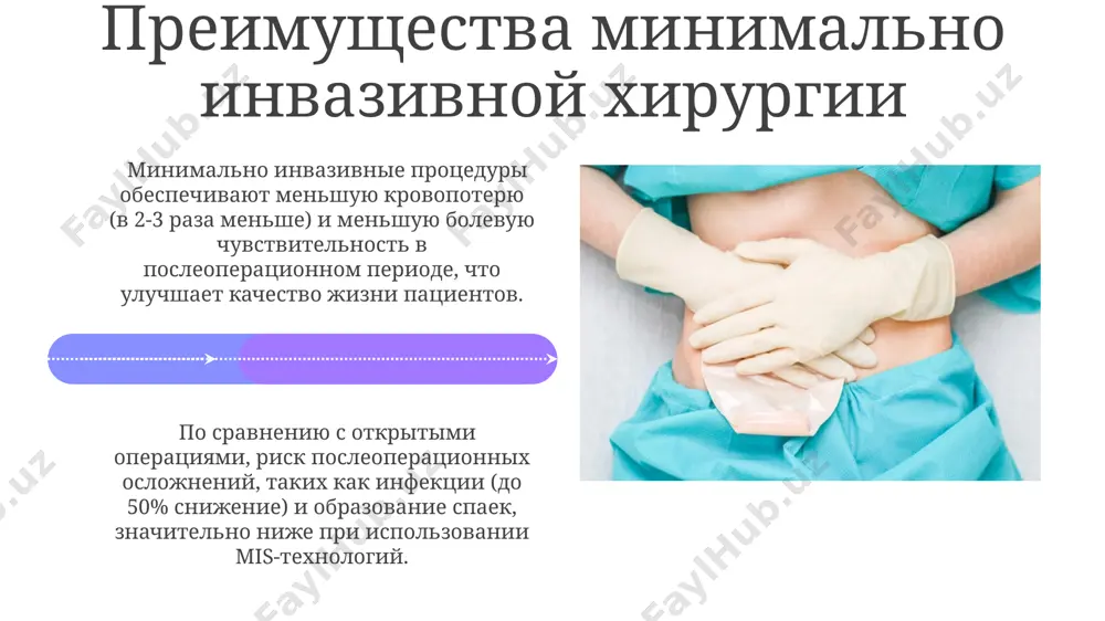 eoperatsionnuyu bol i vremya gospitalizatsii. sales 1st qtr 2nd qtr 100 0 sales 1st qtr 2nd qtr 100 0 riski i oslojneniya minimalno invazivnoy xirurgii oslojneniya, takie kak tromboemboliya legochnoy arterii (tela), vstrechayutsya reje, chem pri otkritix operatsiyax, no vsyo je sostavlyayut okolo 0,5-1% sluchaev, predstavlyaya seryoznuyu ugrozu dlya jizni. posle minimalno invazivnoy xirurgii na organax bryushnoy polosti vozmojno razvitie posleoperatsionnix spaek s chastotoy do 20%, chto mojet potrebovat povtornogo xirurgicheskogo vmeshatelstva v 5-10% sluchaev. posleoperatsionnoe vedenie patsientov rannyaya mobilizatsiya patsientov, nachinaya s 6-12 chasov posle operatsii, sposobstvuet profilaktike tromboembolicheskix oslojneniy i uluchsheniyu funktsii kishechnika, sokrashaya dlitelnost prebivaniya v statsionare. effektivnoe obezbolivanie – klyuchevoy aspekt vedeniya patsientov. primenenie analgetikov, takix kak opioidi ili npvs, doljno bit individualizirovano, s uchetom pokazateley boli po shkale vash (0-10) i riska pobochnix effektov. diagnostika ostrix abdominalnix problem diagnosticheskaya laparoskopiya, minimalno invazivnaya protsedura, pozvolyaet s tochnostyu do 98% opredelit prichinu ostroy abdominalnoy boli, vklyuchaya appenditsit, …