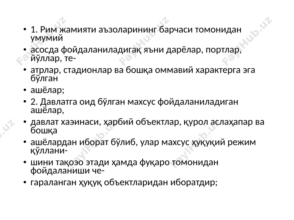 му- носабатларга тушунилган. индивидуал ёки хусусий аломатга эга бўлган ашёлар - маълум шахслар, усталар, ҳунармандлар томонидан ишлаб чиҳиладиган ашёлар, яъни индивидуал шахснинг иш фаолияти статуси билан, ҳатто обрўйи, меҳнатининг сифати, маҳсулот- нинг жаҳон андозалари асосила ишлаб чиқилганлиги билан, умуман индивидуал шахснинг характерли хусусияти билан белгиланадиган ашелардир. уларнинг ўрнига бошҳа ашёларни ишлатиб бўлмзйди. асосий ашёлар ва унга мансуб бўлган ашёлар деб, шундай ашёларга айтиладики, бу ашёлар асосий ашёсиз ўз ҳаракатини амалга ошира олмайдиган ҳамда унинг юриднк ҳолатига бўйсу- надиган ашёлар туркумидан иборат бўлган. мансуб ашёлар - асосий ашёларнинг қисми, унга тааллуқли ёки унинг ҳосилларидир. улар юридик мустақил ҳаракатларни амалга ошира олмайди, яъни асосий ашёга бўйсунувчидир. ҳосил ва даромадларни ҳал ҳилишда асосий ашёга мурожаат килганлар. айниҳса, ҳонуний, инсофли асосда згалланган шахс томонидан жарбланувчи даъво ҳилгунга кадар, олинган фойда ва даромадларни тасарруф қилган бўлса, уни қайтариб олиши мумкин бўлмаган. табиий бўлган фойдалар қам мавжуд бўлиб, бу ерда ашё- нинг мақсадга мувофиқ равишда тайинланиши …