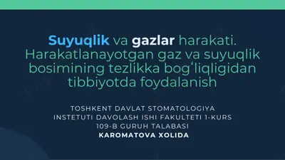suyuqlik va gazlar harakati — PDF