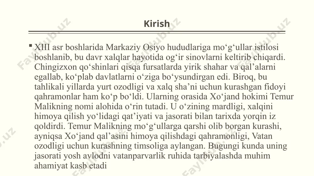 an qarshisida taslim bo‘lmaslik va ozodlik uchun kurashish g‘oyasi bilan bog‘liqdir. u faqatgina lashkarboshilik qobiliyatiga ega emas, balki xalqni birlashtira oladigan yetakchi ham edi. mo‘g‘ullar bosimi ostida ko‘plab shaharlar taslim bo‘lganda, temur malik xo‘jand qal’asini mustahkam himoya qildi. u xalq orasida vatanparvarlik tuyg‘usini kuchaytirdi, qiyin sharoitlarda ham taslim bo‘lmaslik namunalarini ko‘rsatdi. uning kuchli iroda va qat’iyati tufayli xalq o‘z sha’nini himoya qilishga bel bog‘ladi. temur malik shaxsiyati nafaqat xo‘jand, balki butun o‘lkadagi odamlar uchun ozodlik va mustaqillik ramziga aylandi. mo‘g‘ullarga qarshi kurash va harbiy jasorat temur malikning eng mashhur jasorati xo‘jand qal’asini himoya qilishda namoyon bo‘ldi. mo‘g‘ullar katta qo‘shin bilan hujum qilgan bo‘lsa-da, u chekinishni emas, balki qarshilik ko‘rsatishni tanladi. xo‘jand qal’asi bir necha bor qamal qilindi, devorlari buzib tashlandi, ammo temur malik o‘z lashkari va shaharliklar bilan birga kurashni davom ettirdi. u mohirona jang taktikasidan foydalandi: soxta chekinish, kutilmagan hujumlar, dushman qo‘shinini tor hududlarga siqib kirish kabi usullardan samarali …