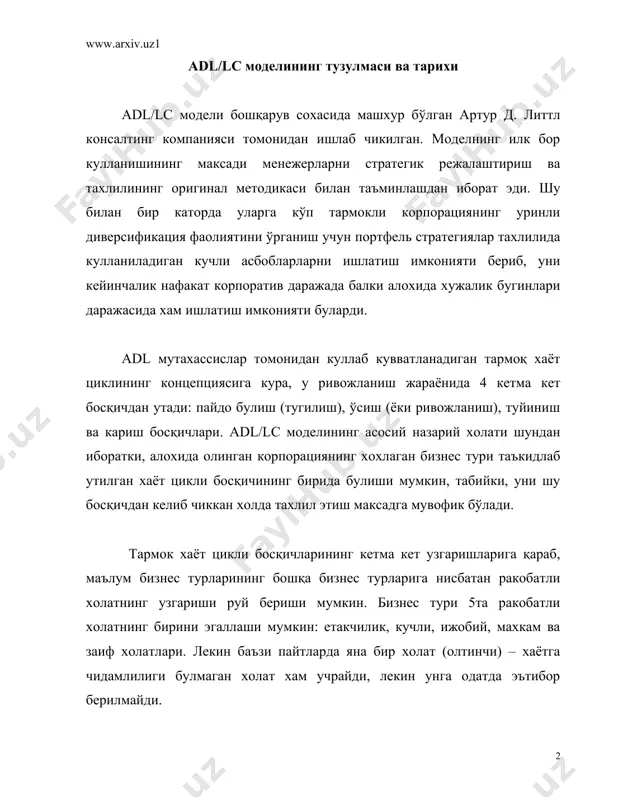 и холатлар – 20 хужайрадан ташкил топган adl матрицасини ташкил этади муайан бизнес турининг холати матрицада корпорациянинг бошқа бизнес турлари билан курсатилади. матрицада бизнес турининг холатига қараб синчковлик билан уйланган стратегик ечимлар танлови таклиф этилади. стратегик режалаштириш жараёни 3 та босқичда амалга оширилади. «оддий» (табиий) танлов деб аталадиган биринчи босқичда, бизнес тури стратегияси факатгина унинг adl матрицадаги холати қараб аникланади. «табиий танлов» тармоги бир нечта хужайраларни камраб олади. иккинчи босқичда, хар бир «табиий танлов» рамкасидаги энг аник бизнес турининг холати «махсуслашган танлов» характерини таклиф этади. аммо, «махсуслашган танлов» умуман олганда стратегик маъмурият сифатида каралади, масалан, бизнес турининг ўсишига танлов йули оркали сармоялашни мисол қилиш мумкин. учиничи босқичда, adl моделининг стратегик режалаштириш методикаси ривожланишига кушган хиссаси синчковлик билан танлаб олинган стратегия билан ифодаланади. бундай стратегиянинг танлови стратегик режалаштиришдан оператив режалаштиришга куйилган кадамдир. adl хар бир «махсуслашган танлов» учун мос турдаги аниклаштирилган стратегиялар тупламини таклиф этади. аниклаштирилган стратегиялар хужалик операциялар терминларида шаклланган, …