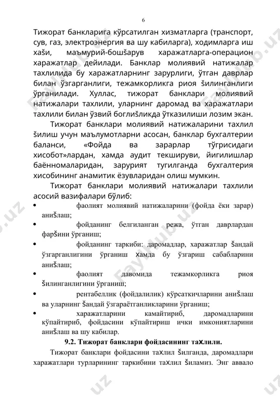 1,5 3496,6 1005,0 140,3 60 соф фоизли даромадлар 3050,3 3541,2 490,0 116,1 70 кредитлар бўйича кўрилиши мумкин бўлган эхтимолий зарарларга šарши шакллантирилган захирани бахолаш 381,6 -185,0 -196,6 48,5 80 захирани бахолашни чиšариб ташлагандан сўнг šолган соф фоизли даромад 2668,7 3356,2 687,5 125,7 100 фоизсиз даромадлар - жами 1963,2 1912,2 -51,0 97,4 120 операция харажатлари - жами 3930,0 4241,3 -310,7 107,9 130 даромад (фойда) солиги тўлангунгача бўлган соф фойда (зарар) 701,4 1027,1 325,7 146,4 140 даромад (фойда) солиги 450,4 463,1 12,7 102,8 150 соф даромад (зарар) 251,0 564,0 313,0 224,7 9.3. тижорат банклари рентабеллик (фойдалилик) кўрсаткичлари тахлили тижорат банклари фойда суммалари бўйича сифатий (рейтинг) бахо бериб бўлмайди. чунки кичик, ўрта ва йирик банклар мавжуд. мисол: бир йилда бир банк 640 000,0 минг сўм фойда олган бўлса, иккинчи банк эса 680 000,0 минг сўм фойда олган бўлса, иккинчи банкни фойдали ишлаяпти деб бахо бериб бўлмайди. чунки биринчи банк фаолияти жихатидан кичик, иккинчи …