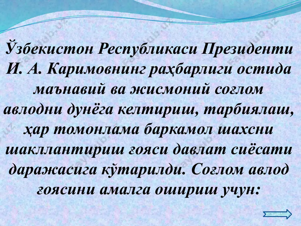 валеологиянинг назарий-методологик асослари - Page 4