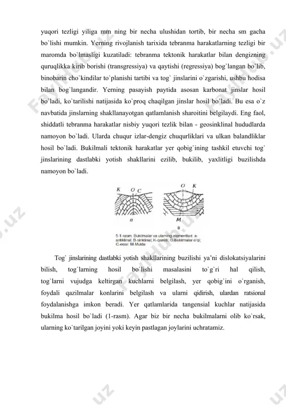 uchlarni belgilash, yer qobig`ini o`rganish, foydali qazilmalar konlarini belgilash va ularni qidirish, ulardan ratsional foydalanishga imkon beradi. yer qatlamlarida tangensial kuchlar natijasida bukilma hosil bo`ladi (1-rasm). agar biz bir necha bukilmalarni olib ko`rsak, ularning ko`tarilgan joyini yoki keyin pastlagan joylarini uchratamiz. do`ngliklari yuqoriga qaratilgan qabariq bukilmalar anticlinal bukilmalar yoki geologlar tili bilan aytganda antiklinallar deyiladi (2-rasm). botiq, ya’ni cho`qqisi pastga qaragan bukilmalar sinklinal bukilmalar yoki sinklinallar va mu l`dalar deyiladi. ko`pincha bukilmalarning yuvilib ketgan qismlarini hayolan tiklashga, fazoviy bukilmalari qurishga to`g`ri keladi. agar yer qobig`ining qo`shni maydonlaridagi gorizontal kuchlarning ayirmasi qatlamlarning bir-biridan ajralishga olib borsa, ularda bir-biriga nisbatan gorizontal siljish yuz beradi. yer qatlamlarining bunday gorizontal siljishi siljish deb ataladi (2-rasm). agar qo`shni uchastkalarning vertikal kuchi ta’sirida qatlamlar o`rtasidagi bog`lanish buzilib, ular bir-biriga nisbatan vertikaliga siljigan bo`lsa, bunday siljish uzilma deb ataladi (4-ras m). qatlamlarning bir-biriga nisbatan vertikal siljish kattaligi uzilma ampltuda si deb ataladi. agar qatlamlarning siljishida ularning yaxlitligi …