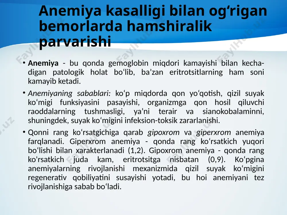 ligidan kelib chiqqan kamqonlikda bemor umumiy holsizlik, tez charchash, bosh aylanib, quloqlarda shovqin borligi, havo yetishmasligi va yuragining tez urishidan shikoyat qiladi. ba’zan bemor yurak sohasida og‘riq sezadi. bemorning teri qoplamlari oqargan bo‘lib, ba’zan yashil tusda boiadi (xloroz so‘zi shundan kelib chiqqan). bemorni tekshirilganda, yurak tomonidan taxikardiya, yurak cho‘qqisi sohasida sistolik shovqin qayd qilinadi, qon bosimi pasayishi mumkin. ekgda t tishcha izoelektrik chiziqda yoki manfiy bo‘lishi mumkin. kamqonlikning boshqa turlaridan farq qilib, temir yetishmas­ligidan kelib chiqqan kamqonlikda sideropeniya belgilari bo‘ladi. bunda bemorning teri qoplamlari, tirnoqlari va sochlarida o‘zgarishlar qayd qilinadi. teri qoplamlari quruq boiib, oyoq va qo‘lida yorilishlar paydo bo‘ladi. bemorlaming 10—15 % ida og‘iz burchaklari yorilgan bo‘ladi. temir tanqisligi anemiyasining belgilaridan yana biri — mushaklaming bo‘shashishi, yosh qizlarda tunda siydik tutolmaslik. bemor qattiq kulganda, yo‘tolganda siydik tutolmay qoladi. laboratoriya tekshirishlari. qonni tekshirganda, eritrotsitlar soni o‘rtacha kamayganda, gemoglobin miqdori ancha pasaygan- ligi aniqlanadi. anemiyaning bu turi gipoxrom anemiyalar qato- riga …