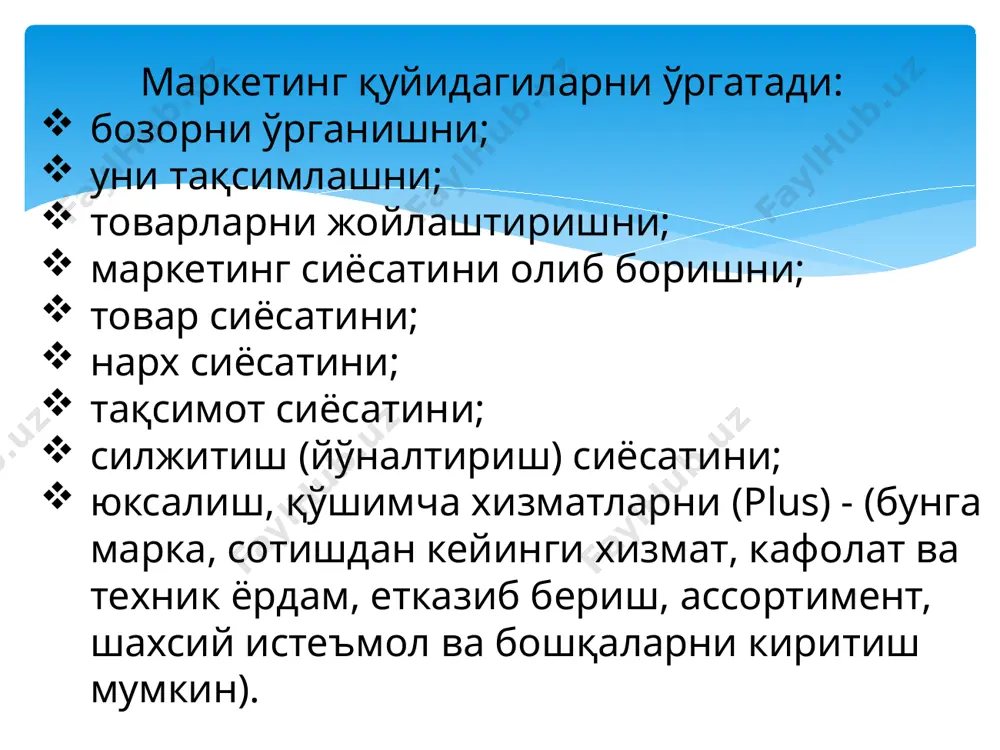 маркетинг тушунчаси ва унинг моҳияти - Page 5