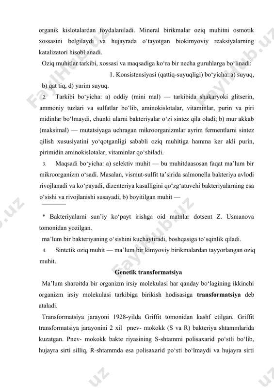 griffit transformatsiya jarayonini 2 xil pnev- mokokk (s va r) bakteriya shtammlarida kuzatgan. pnev- mokokk bakte riyasining s-shtammi polisaxarid po‘stli bo‘lib, hujayra sirti silliq, r-shtammda esa polisaxarid po‘sti bo‘lmaydi va hujayra sirti g‘adir-budur (s inglizcha smooth — silliq, r — inglizcha rough — g‘adir-budur). s-shtamm bakteriyaning polisaxarid po‘sti sichqon organizmi immun sistemasi ta’sirini o‘tkazmaganligi sababli, u kasallik qo‘zg‘atuvchi bo‘lib, sich- qonlarda pnevmoniya kasalligini keltirib chiqaradi va sichqonlar o‘ladi. r-shtamm esa kasallik keltirib chiqarmaganligi sababli, bu shtammlar bilan yuqtirilgan sichqonlar nobud bo‘lmaydi. kasallik qo‘zg‘atuvchi s-shtammni qizdirilganda ular o‘ladi va o‘ldirilgan bakteriyalarni sichqonlarga yuborilganda sichqonlarda kasallik paydo bo‘lmaydi. sichqon larga qizdirish natijasida o‘lgan bakteriyalar s turi bilan kasallik qo‘zg‘atmaydigan r turga kiruvchi tirik bakteriyalarni birgalikda qo‘shib yuqtirilganda sichqonlarning o‘lishi kuzatilgan. o‘lgan sichqonlarda s bakteriyalar shtammi topilgan. bu hodi- saning mohiy ati 19-rasmda ifodalangan. ko‘rinib turibdiki, pnev mokokkning s-shtammidan qandaydir modda r-shtamm ning ayrimlari s-shtammga aylangan, ya’ni transformatsiya bo‘lgan. tajribada olingan natijalarni griffitning …