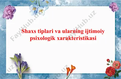 shaxs tiplari va ularning ijtimoiy psixologik xarakteristikasi — PPTX