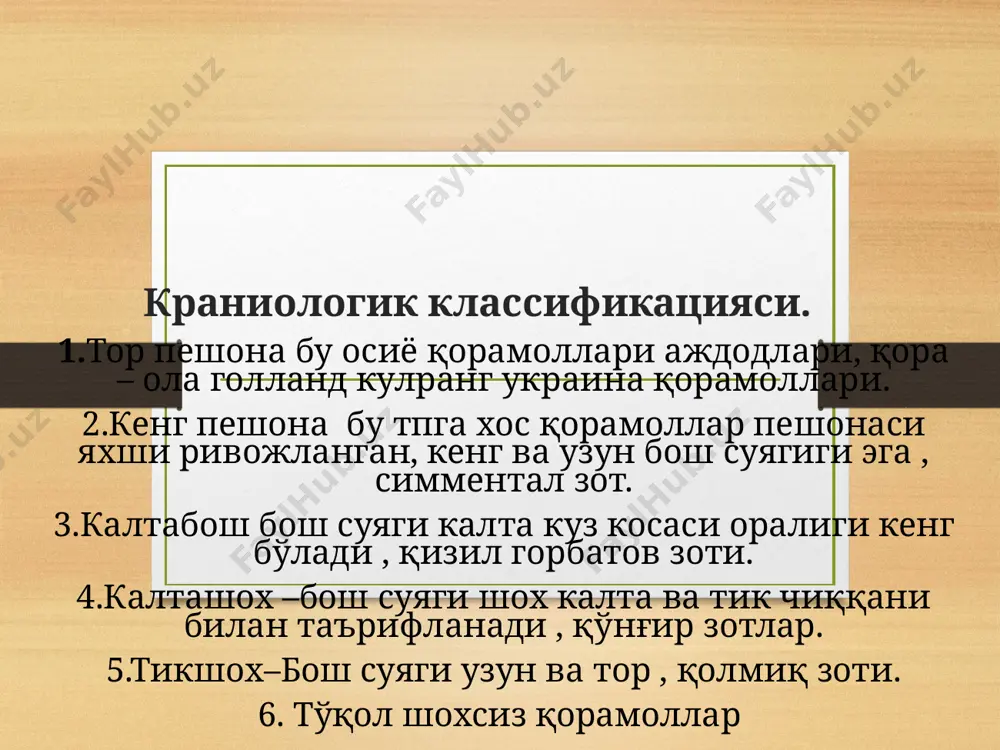 қорамолчилик келиб чиқиши ва халқ хўжалигидаги аҳамияти - Page 5