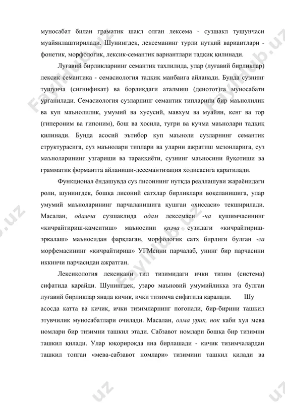 онимлар), тенг маънолиликка (синонимлар) асосланади. лексикология нисбатан йирикроқ тизим булган лексик-семантик майдонларни хам урганади. масалан, «шахс» лексик-семантик майдони шахсни атовчи барча луғавий бирликларни қамраб олади. тилнинг луғавий таркиби бир хил эмас. сузлар турли асосларга кура куплаб категорияларга ажратилади. масалан, қулланиш даражасига кура умумий истеъмол ва чегараланган (ёки хусусий) лексика, қулланиш даврига кура эскирган сузлар, замонавий сузлар ва неологизмлар, қулланиш доирасига кура диалектизмлар, профессионализмлар, жаргонлар каби турларга булинади. лексикология тил луғат таркибининг бойишини урганганда унинг 3 типини ажратади. булардан 2 таси (янги суз ясаш, сузни янги маънода қуллаш) ички бойиш имконияти булса, биттаси ташқи (суз узлаштириш)имкониятдир. луғавий бирликларнинг борлиққа муносабатини урганиш лексикологиянинг мухим аспектларидан бири саналади. бунда уларнинг кишилар хаётига, амал қилаётган даврга муносабати очилади. масалан, собиқ шуро тузуми даврида савдогар сузида салбий оттенка булган булса, бугунги кунда ижобий буёқли суз сифатида кенг истеъмоллидир. лексикологиянинг умумий, хусусий, тарихий, қиёсий, назарий, амалий лексикология каби турлари ажратилади. умумий лексикология лексиканинг қурилиш, амал қилиш …