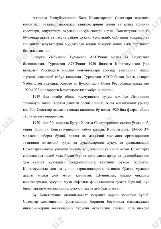 овети эса ўзининг кенг ваколатлилиги билан, олий ижро ҳокимиятни ва жойлардаги ҳокимиятни тақсимлаш ҳамда ташкил этиш унга берилади" совет давлатининг марказий ижроия қўмитаси давлат бошқарувини тақсимловчи орган, яъни давлатнинг олий органи ҳисобланиб, қонун чиқарган ва қонунларни бажарилишини назорат қилиб борган. бунда маҳаллий халқ вакиллари номидагина иштирок этиб, давлат бошқарувида ҳеч қандай ваколатларга эга бўлмаган. 1923 йил 20 октябрда iv-бутун хоразм советларининг iv-съездида иккинчи конституция қабул қилинган. конституция v бўлим, 12 боб, 44 та моддадан иборат бўлган. биринчи боб "хоразмда қандай ҳуқуқлардан меҳнаткаш халқ фойдаланмоқда" деб бошланиб, унга мазмунан маълум ўзгартириш киритилган, яъни сайловда қатнашиш ҳуқуқи ва советларга сайланиш тартиб қоидалари белгиланган. бу конституцияда қуйидаги табақадаги одамлар сайлаш ва сайланиш ҳуқуқларидан маҳрум этилганлар: ишламасдан бировларнинг кучидан фойдаланаётганлар, ишламасдан пул топаётганлар, даллоллар, рухонийлар ва ҳоказо. 1924 йил 29 октябрида ххср советларининг v-съезди чақирилиб, "миллий-ҳудудий чегараланиш декларацияси"ни қабул қилган. бу декларацияга биноан, туркистон асср бухоро ва ххср худудида янги ташкил этилаётган, ўзбекистон сср, …