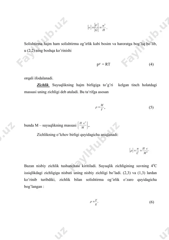 bo’ladi. shunday qilib olingan qatlamning qalinligi δy = y2 – y1 bo’yicha suyuqlik tezligi (u2 – u1) δu miqdorga o’zgaradi, ya‘ni qatlamning yuqorigi sirti pastki sirtiga nisbatan siljib qoladi va qatlam 2.1–rasmda ko’rsatilgandek deformasiyalanadi. siljish burchagini α–deb belgilasak siljish kattaligi bo’ladi. qatlam qalinligini cheksiz kichraytirib differensial belgilashga o’sak, u holda yuqoridagi nisbat tezlik gradienti ni beradi. shunday qilib, suyuqlikdagi ichki ishqalanish kuchi tezlik gradientiga bog’liq ekanligini tushunish mumkin. 1986 yil i.nyuton ana shu bog’lanishni chiziqli bog’lanishdan iborat degan gipotezani oldinga suradi. bu gipotezaga asosan suyuqlikning ikki harakatlanuvchi qatlamlari orasidagi ishqalanish kuchi f qatlamlarining tegib turgan sirti (s) ga va tezlik gradientiga to’g’ri proporsional, ya‘nи: (11) proporsionallik koeffisienti qovushqoqlik dinamik koeffisienti deb qabul qilingan. nyuton gipotezasi keyinchalik n.petrov tomonidan nazariy asoslab berildi. hisoblash ishlarini osonlashtirish uchun ishqalanish kuchining birlik yuzaga to’g’ri kelgan miqdori yoki gidravlikada urinma zo’riqish deb ataladigan miqdorga o’tish zarur bo’ldi. bu miqdorni grekcha harfi bilan belgilanadi: (12) bu …