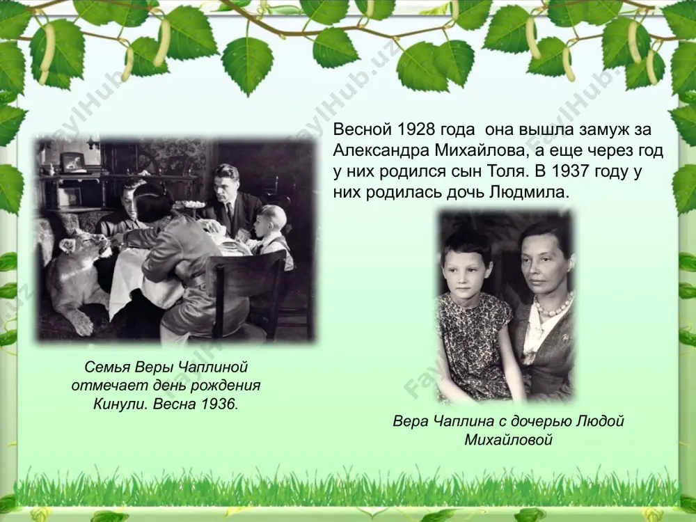 в. в. чаплина. крылатый будильник. 6 -sinf - Page 4