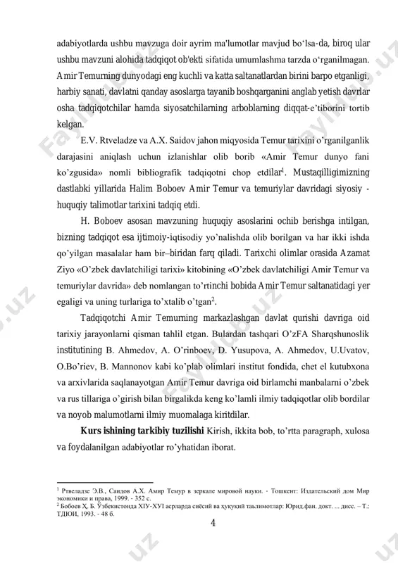 ixiy jarayonlarni qisman tahlil etgan. bulardan tashqari o’zfa sharqshunoslik institutining b. ahmedov, a. o’rinboev, d. yusupova, a. ahmedov, u.uvatov, o.bo’riev, b. mannonov kabi ko’plab olimlari institut fondida, chet el kutubxona va arxivlarida saqlanayotgan amir temur davriga oid birlamchi manbalarni o’zbek va rus tillariga o’girish bilan birgalikda keng ko’lamli ilmiy tadqiqotlar olib bordilar va noyob malumotlarni ilmiy muomalaga kiritdilar. kurs ishining tarkibiy tuzilishi kirish, ikkita bob, to’rtta paragraph, xulosa va foydalanilgan adabiyotlar ro’yhatidan iborat. 1 ртвеладзе э.в., саидов а.х. амир темур в зеркале мировой науки. - тошкент: издательский дом мир экономики и права, 1999. - 352 с. 2 бобоев ҳ. б. ўзбекистонда хiу-хуi асрларда сиёсий ва ҳуқуқий таьлимотлар: юрид.фан. докт. ... дисс. – т.: тдюи, 1993. - 48 б. 5 i – bob. amir temur saltanatida agrar islohotlar. 1.1 amir temur saltanatida yer egaligi va yerdan foydalanish turlari amir tеmur o’zi yashagan fеodal zamonning farzandi edi va u bu zamon jamiyati …
