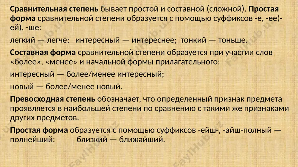 шую опасность. когда ты проигрываешь и теряешь многое, не потеряй урока. помни о триаде: уважение к себе, уважение к другим, ответственность за свои поступки. не позволяй маленькому различию разрушить большую дружбу. улыбайся, когда говоришь по телефону. тот, кто тебе звонит, почувствует это по твоему голосу. читай между строк. помни: иногда не получить что-то, когда ты этого хочешь, это удача. вопросы к беседе: 1.почему отец посоветовал сыну вбивать гвозди в садовую ограду? 2.что понял мальчик, когда стал сдерживать себя? 3.почему отец предложил мальчику вытаскивать вбитые гвозди?4. какой совет дал отец сыну? задание1. «словесный портрет» дать словесный портрет одного человека из своей группы и предложить отгадать, кто это. в характеристике отразить физические данные, внешность, положительные черты характера, увлечения, привычки, выразительность поведения. однокурсники должны узнать, о ком идет речь, и оценить, насколько словесный портрет соответствует действительному облику человека. моё хобби что можно сказать о хобби ? у многих людей есть хобби. это то, …