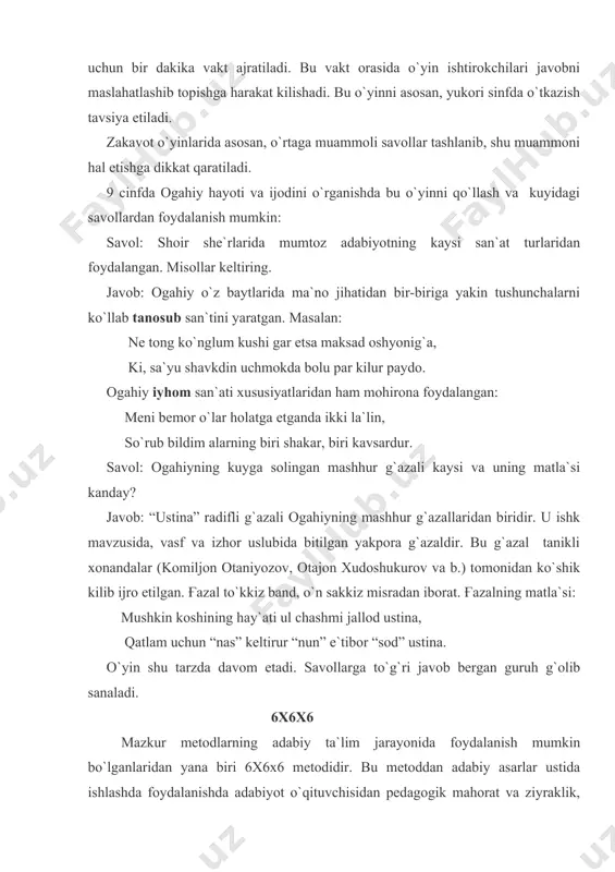 ri 6x6x6 metodidir. bu metoddan adabiy asarlar ustida ishlashda foydalanishda adabiyot o`qituvchisidan pedagogik mahorat va ziyraklik, guruhlarni okilona shakllantira bilish talab kilinadi. bu metodda sinfdagi o`quvchilar oltita-oltitadan guruhlarga bo`linadi. guruhlarga muayyan nomlar beriladi. dars mavzusi e`lon kilinadi, o`qituvchi guruhning a`zolarini almashtiradi. yangi guruhda avvalgi guruhdan bitta vakil koladi va o`z guruhining mavzu yuzasidan chikargan xulosalarini yangi guruhga bayon etadi. yangi guruh a`zolari avvalgi guruhning fikr va xulosalarini o`rganadilar, unga o`z munosabatini bildiradilar. shu tarika kiska vakt ichida o`quvchilar tomonidan ham mavzu yuzasidan fikr bildiriladi, ham bu fikrlar ularning o`zlari tomonidan tahlil kilinadi va baholanadi. “to`g`ri top” o`yini uchun ikkita plakat kerak bo`ladi. o`qituvchi birinchi navbatda biror makolning boshlanishini yozib ko`yadi, ikkinchisi esa tartabni o`zgartirgan holda makolning davomini yozib ko`yadi. o`yinni 5 sinflarda “makollar” mavzusini o`rganishda qo`llash mumkin. 1. qari bilganini... 2. avval o`yla... 3. otdan tushsa ham... 4. yaxshi topib gapirar... 5. o`z uying... 1. egardan tushmaydi 2. yomon kopib …