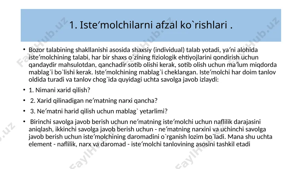 ay tovarlar majmuasini xarid qilish mumkinligini ko`rsatadi. iste′molchi tanlovi ne′matning nafliligi - ne′matning insonning bir yoki bir nechta ehtiyojini qondira olish xususiyatidir. iste′mol nazariyasida ne′mat - bu iste′molchining ehtiyojini qondira oladigan har qanday iste′mol ob′ektidir. iste′mol nazariyasida: iste′molchilar ma′lum didga, xohishga ega va ular bu xohish va didlarini qanoatlantirishda byudjet (daromad) bilan cheklangan; ular ne′matlar majmualaridan, maksimal naf keltiradigan majmuani tanlashga harakat qiladi; iste′molchilar tomonidan sotib olinadigan ne′mat narxi uning miqdoridan bog`liq emas; iste′molchilar ne′matlar nafligini to`liq biladi va maksimal naf beruvchi ne′matlar majmuasini tanlaydi, deb faraz qilinadi. iste′molchining muvozanat holati image1.png image2.png image3.jpeg image4.jpeg image5.png image6.png image7.png image8.png image9.png image10.png image11.png image12.png image13.png image14.png image15.png image16.png /docprops/thumbnail.jpeg