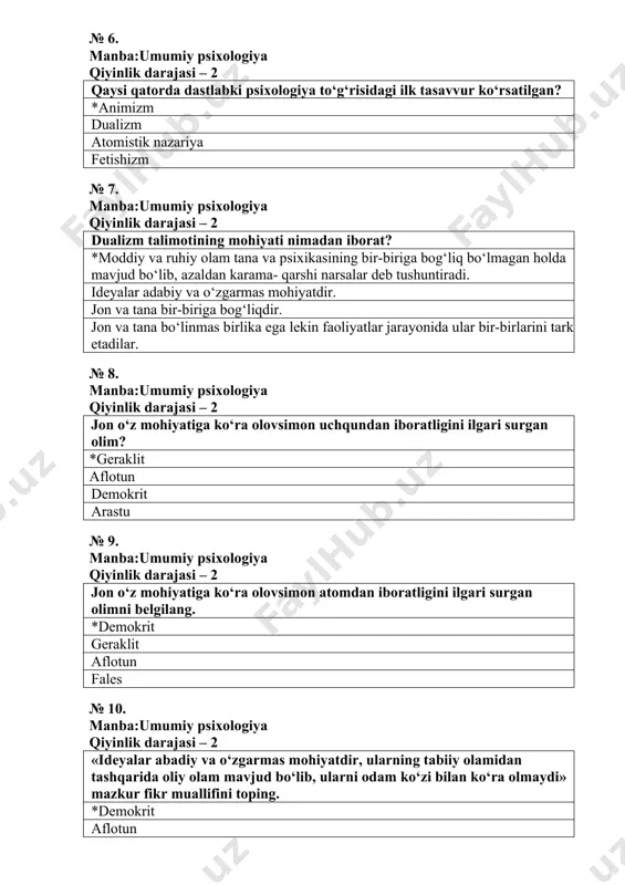 flotun demokrit arastu № 9. manba:umumiy psixologiya qiyinlik darajasi – 2 jon о‘z mohiyatiga kо‘ra olovsimon atomdan iboratligini ilgari surgan olimni belgilang. *demokrit geraklit aflotun fales № 10. manba:umumiy psixologiya qiyinlik darajasi – 2 «ideyalar abadiy va о‘zgarmas mohiyatdir, ularning tabiiy olamidan tashqarida oliy olam mavjud bо‘lib, ularni odam kо‘zi bilan kо‘ra olmaydi» mazkur fikr muallifini toping. *demokrit aflotun arastu fales № 11. manba:umumiy psixologiya qiyinlik darajasi – 2 «jon qismlarga bо‘linmaydi lekin u faolyatning oziqlanishi, his etishi va harakatga kelishi, aql idrok kabi turlarga oid qobiliyatlarni namoyon qiladi» mazkur fikr kim tomonidan ilgari surilgan? *arastu aflotun anaksimen fales № 12. manba:umumiy psixologiya qiyinlik darajasi – 2 “bosh miya reflekslari” kitobini kim yozgan? *a.m.sechenov z.freyd feyxner b.m. teplov № 13. manba:umumiy psixologiya qiyinlik darajasi – 2 psixologiyaning evolyusion taraqqiyoti qaysi davrni о‘z ichiga oladi? *tirik organizimlar paydo bо‘lgan davrni ibtidoiy - jamoa davrini odam ongi paydo bо‘lgan davrni quldorlik tuzimi …