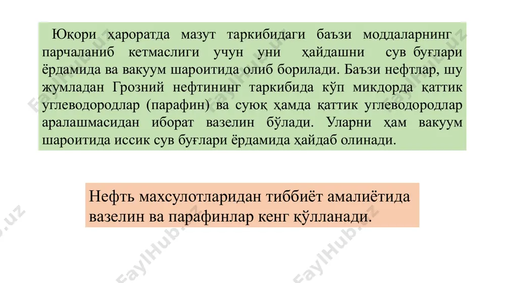 уларнинг наркотик таъсири ҳам кучайиб боради. галоген углеводородлардан тиббиёт эхтиёжлари учун этилхлорид, йодоформ ва фторотан препаратлари кенг қўлланади. уларни қўйидаги усуллар ёрдамида синтез қилиб олинади. этилхлорид ва йодоформ олишда бошланғич модда сифатида этил спирти қўлланади. этилхлоридни саноатда, этил спиртига газ ҳолидаги водород хлорид таъсир зттириб олинади. с2н5 он + нс1 = с2н5 с1 + н2 0 реакция натижасида ҳосил бўлган сув, спирт билан водород хлорид уртасидаги реакция кайтар тус олишига сабаб бўлади. шунинг учун ҳам реакция жараёнида мувозанатни унгга йўналтириш учун реакциядан ажралиб чикаётган сувни боғловчи модда сифатида унга сувсиз кальций хлорид ёки рух хлорид тузлари қўшилади. этил хлоридни яна маълум шароитда этиленга газ ҳолидаги водород хлорид таъсир эттириб ҳам олиш мумкин. сн2 = сн2 + нс1= с2н5 с1 йодоформни этил спиртига натрий гидроксид эритмаси иштирокида йод таъсир эттириб олинади. ундаги кимёвий жараённи қўйидаги тенгламалар бўйича ифодалаш мумкин: реакция натижасида ҳосил бўлган уч йодацетальдегиди ишқорий муҳитда тез парчаланиб йодоформ ҳосил …