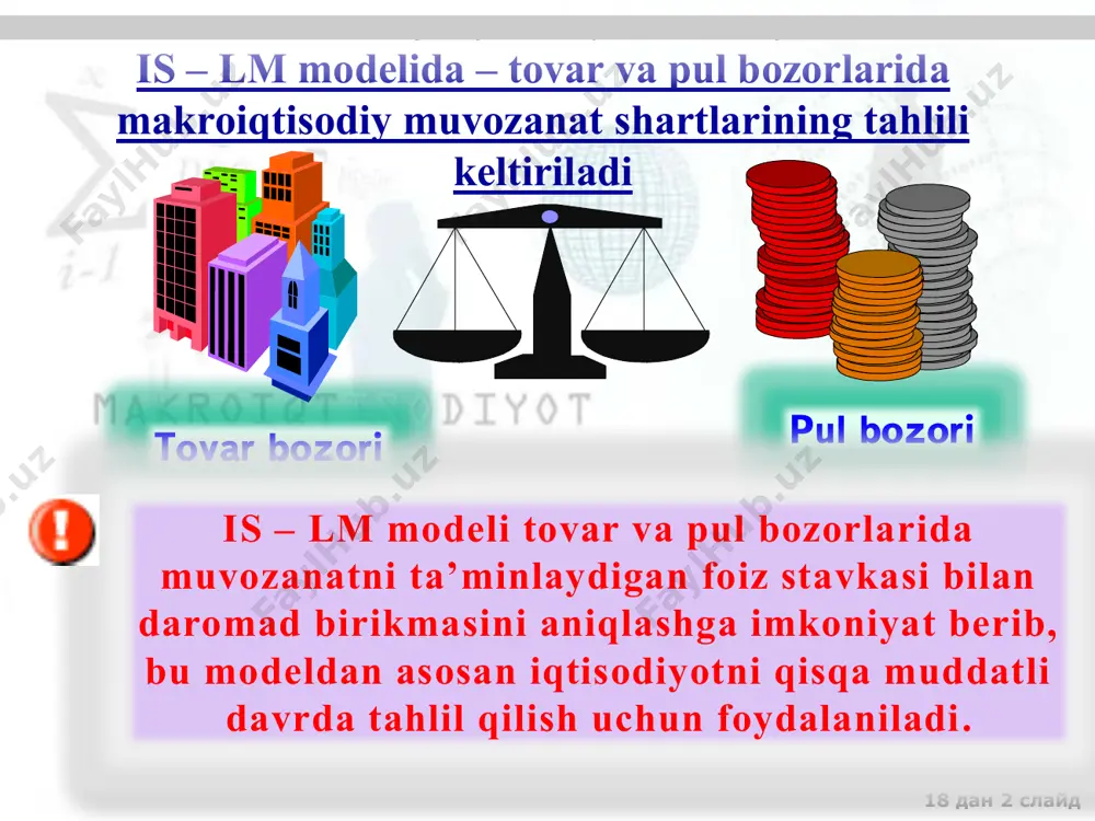 2 y 1 y 18 дан ‹#› слайд 11 мавзу. умумий макроиктисодий мувозанат. is – lm модели is egri chizig’ining y gа nisbatan algebraik tenglamasi to’g’ri bog’liqlik teskari bog’liqlik teskari bog’liqlik davlat byudjeti multiplikatori soliq multiplikatori izoh�: a, b, d, e, g, n, m’ koeffisientlarining qiymati is modelining asosiy tenglamalaridan kelib chiqadi а – avtonom iste’mol, b – iste’molga chegaralangan moyillik, d – foiz stavkasiga investisiyalarning sezuvchanlik koeffisienti, e – avtonom investisiya, g – avtonom eksport, t – soliq stavkasi, m’- importga chegaralangan moyillik 18 дан ‹#› слайд 11 мавзу. умумий макроиктисодий мувозанат. is – lm модели is egri chizig’ining qiyalik darajasi qiya tik d, n. b t, m’ y r d, n. b t, m’ y r is is 18 дан ‹#› слайд 11 мавзу. умумий макроиктисодий мувозанат. is – lm модели y r is is2 is3 cheklovchi siyosat rag’batlantiruvch siyosat byudjet-soliq siyosatidagi o’zgarishlarning is egri chizig’iga ta’siri 18 …