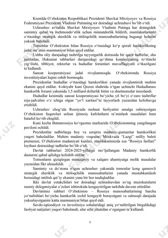 yihalarini amalga oshirish masalalari ko‘rib chiqildi. tashrif davomida o‘zbekiston respublikasi prezidenti shavkat mirziyoyev “qozon kremli” tarixiy-me’moriy va badiiy muzey-qo‘riqxonasida bo‘ldi. davlatimiz rahbariga tatariston raisi rustam minnixanov hamrohlik qildi. qozondagi kreml yuneskoning butunjahon merosi ro‘yxatiga kiritilgan. u qozonning eng qadimgi qismi bo‘lib, shaharning ko‘p asrlik tarixini o‘zida mujassam etgan me’moriy, tarixiy va arxeologik yodgorliklardan iborat. bu yerda o‘zbekiston prezidenti "qul sharif" masjidini kirib ko‘rdi. tatariston musulmonlari diniy boshqarmasi raisi, muftiy kamil samigullin oliy martabali mehmonga masjid tarixi haqida batafsil so‘zlab berdi. duo o‘qildi. masjid 1996-2005-yillarda qozon xonligi hududida xvi asrning ikkinchi yarmiga qadar mavjud bo‘lgan juma masjidi o‘rnida bunyod etilgan va imom qul sharif nomi bilan atalgan. davlatimiz rahbari qozon va tatariston mitropoliti kirill hamrohligida blagoveshensk soborini ham ko‘zdan kechirdi. qozon kremli hududidagi obidalarning eng qadimgisi bo‘lgan ushbu inshoot xvi asrda bunyod etilgan. pskov me’morchilik an’analarining yorqin namunasidir. shavkat mirziyoyev rossiya federatsiyasiga rasmiy tashrif doirasida tatariston respublikasi raisi rustam minnixanov bilan …