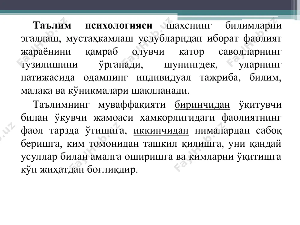 нишадилар. репродуктив - методда бола фаолият кўрсатиб, унда болага берилаётган билимни қайта хотирада тиклаб, олинган билимни нусха сифатида қабул қилади. муаммоли таълим методи - ўқитувчи томонидан ташкил этилиб, у продуктив характерга эгадир. ушбу метод орқали бола билим ва малакаларини шакллантиради. ушбу методни такомиллаштириш йўлларидан бири, ишчан ўйинларни ташкил этишдан иборатдир. қисман изланиш методи - ўқитувчи назорати остида ташкил этиладиган метод бўлиб, у продуктив характерга эга, бунда бола ижод қилади. тадқиқот методи - ўқитувчи ёрдамисиз ташкил этиладиган таълим методи бўлиб, у боланинг мустақил изланиши, фикрлаши ва билимлар мажмуини талаб этади. таълим жараёни ташкил этишнинг ўзига хос методларидан бири ишчан ўйинлардир. ишчан уйинлар муносабатлар тизимини моделлаштириш, фаолият характеристикасини ташкил этишга ёрдам беради. э.ғ.ғозиев ўзбекистонда тафаккур психологиясини кенг ёритган олимлардан биридир. муаллифнинг фикрига кўра, инсон тафаккури ўзининг мустақиллиги жиҳатидан мустақил ва номустақил тафаккурга ажратилди. “тафаккурнинг мустақиллиги деганда, кишининг шахсий ташаббуси билан ўз олдига конкрет мақсад, янги вазифалар қуя билиши, улар юзасидан амалий ва …