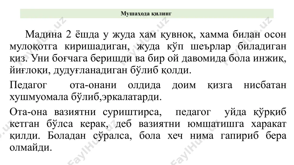 руҳий ҳолатларини тушуниш ва уларга ҳамдард бўлиш коммуникатив қобилият ўқувчиларнинг ҳис-туйғусини, психологик ҳолатларини қалбдан ҳис этиш, тушуниш, идрок этиш, уларга ачиниш хусусиятларидир эмпатик қобилият ўқитувчи ўз билимини ўқувчи онги ва тафаккурига кам куч сарфлаш эвазига етказа олиши таълим жараёнини муқобиллаштириш қобилияти қобилиятнинг асосий хусусиятлари ўқитувчининг таълим ва тарбиявий қонуниятларини ҳамда методларини чуқур ўзлаштирган ҳолда самарали дарс бериш қобилиятидир дидактик қобилият ўқитувчининг ўз фанини ва бошқа фанларни чуқур билишида, ўзлаштириши ва амалиётда намоён этиши билиш қобилияти ўқитувчининг зийраклиги ва уддабуронлиги, воқеа ва ҳодисаларни чуқур идрок этииши англаш (тушуниш) қобилияти ўқув–тарбиявий фаолиятни пухта режалаштириши, касбий педагогик вазият босқичларини кўра олиши ташкилотчилик қобилияти ўқитувчи томонидан турли жамоат ишларига, тўгаракларга жалб қила олишида, синф жамоасини бирлаштириши конструктив қобилият таянч хусусиятлар ва етакчи хусусияти педагогик қобилиятларнинг таянч хусусиятлари кузатувчанлик – кўра билиш кўникмасидир. бу – индивидуал нарсанинг ўзига хос томонини, ижодий фаолият учун бошланғич материални кўра билиши демакдир. қобилиятнинг етакчи хусусияти ижодий тасаввур қилишдир. бу …