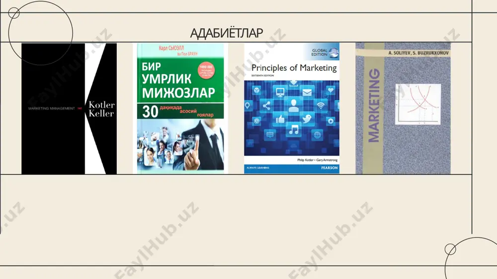 воқлаштиришни назарда тутувчи асосий фаолиятлардир ишлаб чиқарувчи ва якуний истеъмолчини боғлаш учун ҳаракалар ёки жараёнлардаги вазифалардир стратегик режалаштириш, ахборот тизими; pr улгуржи савдо; чакана савдо; силжитиш; сифат; ассотимент; технология истеъмолчи; бозор; рақобатчи талабга мос товар ишлаб чиқариш; стратегик режалаштириш; ижтимоий ва иқтисодий омилларини ҳисобга олиш; имижини ошириш; рақобатли устунлик аналитика тадбиркор ишлаб чиқариш сотиш бошқариш company name / author маркетингнинг вазифалари бозор корхона товари(хизмати)га бўлган талабни бошқариш, яъни бозордаги фаолияти билан боғлиқ вазифалар корхона корхона ёки фирмани ўзининг фаолияти билан боғлиқ вазифалар жамоатчилик атроф мухит ва жамоатчилик билан боғлиқ вазифалар таҳлилий функцияда ташқи муҳит омиллари, бозор, унинг элементлари ва ҳолати, истеъмолчилар, бозорни тузилиши, товар ва товарни тузилиши, шунингдек фирманинг ички муҳити таҳлил қилинади. бунда фирма раҳбарияти томонидан назорат қилинадиган омиллар-технологик жараён, молиявий аҳволи, ташкилий тузилиш, бозорни танлаш ва бошқалар ҳисобга олинади. таҳлилий (тадқиқот, аналитик) функция бозорни ўрганиш истеъмолчиларни ўрганиш фирма таркибини ўрганиш товар ва уни таркибини ўрганиш корхонани ички мухитини …