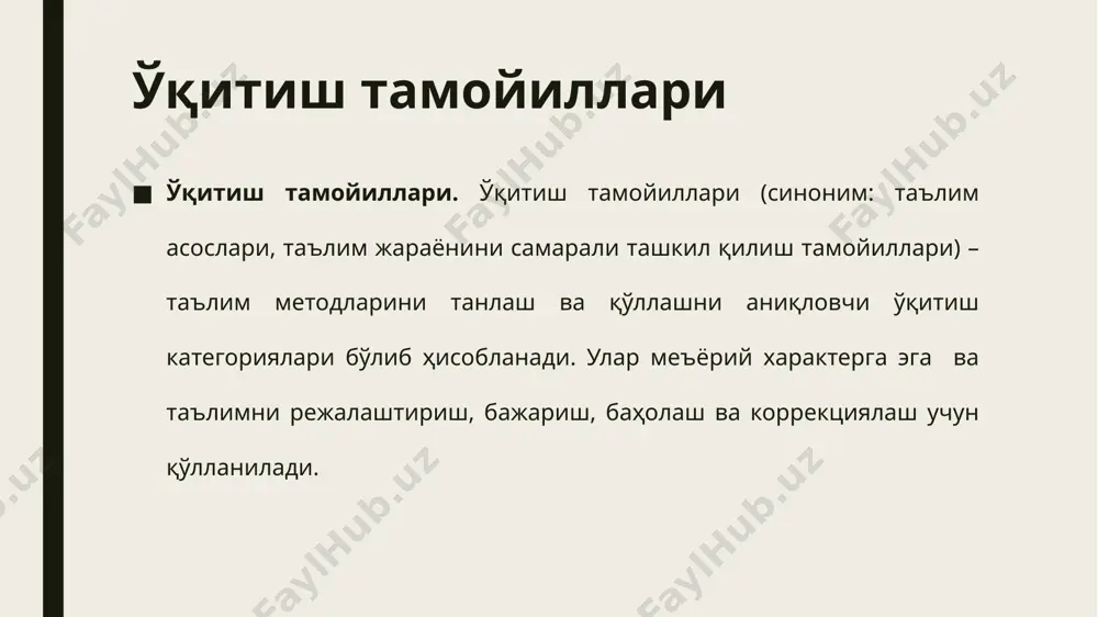 ҳам мумкин. баъзан у бошқа фойдали қазилмаларни қазиб олиш пайтида топилади. image1.png /docprops/thumbnail.jpeg