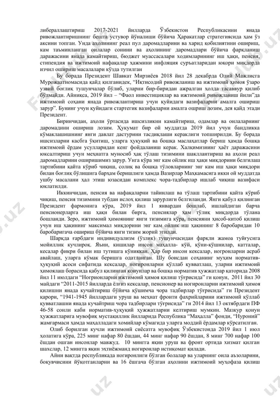 влат пенсия таъминоти тўғрисида»ги қонунининг янги таҳририни ишлаб чиқиш ва тасдиқлаш. б) пенсия таъминоти тизимига замонавий ахборот-коммуникация технологияларини жорий этиш соҳасида: пенсия таъминоти соҳасига замонавий ахборот-коммуникация технологияларини фаол татбиқ этиш, «пенсия» дастурий мажмуасини модернизация қилиш, навбатни юзага келтирадиган, бунинг натижасида коррупция ва қоғозбозлик ҳолатларини келтириб чиқарадиган қоғоз ҳужжатлар айланишини бартараф этиш. пенсияларни ҳисоблашда асос сифатида 2015 йилдан ташкил этилган фуқароларнинг пенсия жамғармасига ўтказиб борилган суғурта бадалларининг марказлаштирилган реестри маълумотларини инобатга олишни жорий этиш. в) пенсия таъминоти тизимининг ижтимоий адолати ва самарадорлигини ошириш соҳасида: барча ишловчи пенсионерларга пенсияларини тўлиқ миқдорда олиш ҳуқуқини бериш; қариялар ва ногиронлар интернат уйларида (пансионатларда) яшовчи ёлғиз пенсионерларга тўланадиган пенсия миқдорини ошириш кўзда тутилди. iii гуруҳ ногиронлиги бўлган шахсларга қатъий белгиланган миқдорда нафақаларни тадбиқ этиш. г) рағбатлантирувчи механизмларни жорий этиш, пенсия миқдори ва ходимнинг меҳнат соҳасидаги ҳиссаси ўртасидаги ўзаро боғлиқликни ошириш соҳасида. фуқароларнинг 35 йилдан ортиқча иш стажининг ҳар бир тўлиқ йили учун пенсияларнинг таянч миқдорини ҳисоблаб …