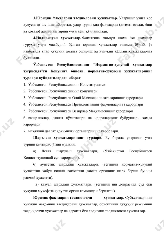 тегишли иш доирасида суд ёки хуқуқни мухофаза қилувчи оргин томонидан берилган). юридик фактларни тасдиқловчи ҳужжатлар. субъектларнинг ҳуқуқий мақомини тасдиқловчи ҳужжатлар, объектнинг ҳуқуқий режимини тасдиқловчи ҳужжатлар ва ҳаракат ёки ҳодисани тасдиқловчи ҳужжатлар. индивидуал ҳужжатларларнинг турлари. ҳуқуқни амалга оширишга оид ҳужжатлар (шартнома, буйруқ, тилхат, виксель, қимматбаҳо қоғозлар, ариза в.б.), ҳуқуқни қўллаш ҳужжатлари (ижро органларининг ҳужжатлари, суд ва ҳмқо ларнинг юридик ҳужжатлари). ҳуқуқий ҳужжатларнинг тўғри расмийлаштирилиши, сақланиши, эълон қилиниши, ҳаққонийлиги мамлакат қонунчилигини амалий ифодаси ҳамда қонун устуворлигининг амалий кўриниши сифатида баҳоланиши мумкин. демак хулоса ўрнида шуни таъкидлаб ўтарканман юқоридаги казусда марказий банк томонидан чиқариладиган қимматбахо қоғозлар хамда нақд пуллар юридик хужжат эканлиги маълум бўлди. талаба дилшод норқобилов юридик техникага оид хуқуқий адабиётлардан тўғри иқтибос келтирган. 1. ижтимоий тармоқлар: 1. http://www.lex.uz 2. http://www.pravo.uz 3. http://www.norma.uz